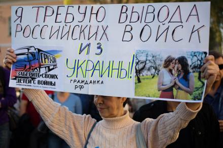 Акция возле базы ГРУ в Тольятти: люди требовали вывести войска РФ из Украины