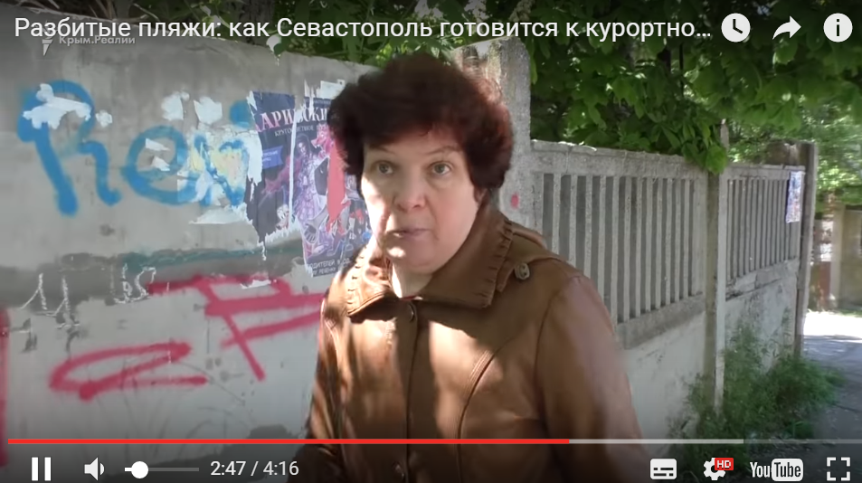 "Плохо, ходить больше некуда - все против!" Разграбление Крыма продолжается: местные жители возмущены ужасающими пляжами в Севастополе (кадры)