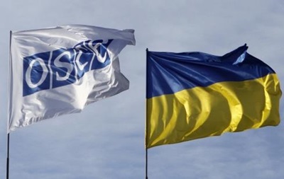 ОБСЕ закрыли представительство в Крыму