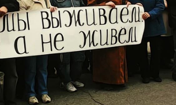 Кадры из России, облетевшие Сеть: пока Путин тратит деньги на Донбасс и Сирию, граждане РФ едят хлеб из мусорки