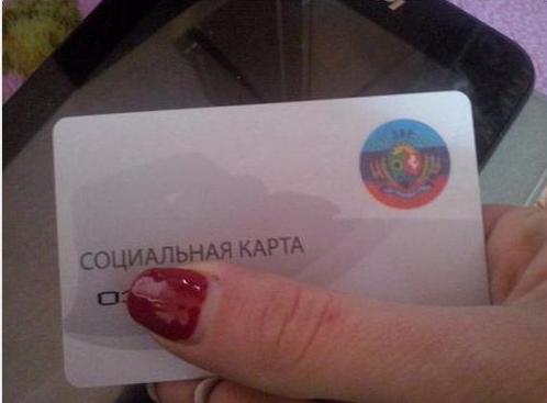 В ЛНР проголосовавшим выдают социальные карты, по которым можно получить по 1800 грн.