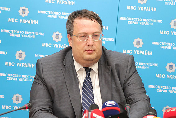 Спецоперация СБУ по предотвращению ликвидации Геращенко ФСБ России: СМИ раскрыли сенсационные детали покушения