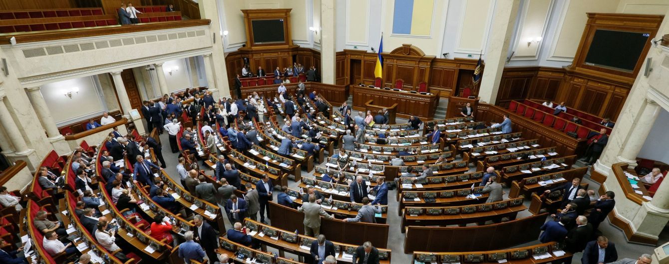 ВРУ приняла фундаментальные изменения в Конституцию, которые значительно приблизят Украину к НАТО и ЕС