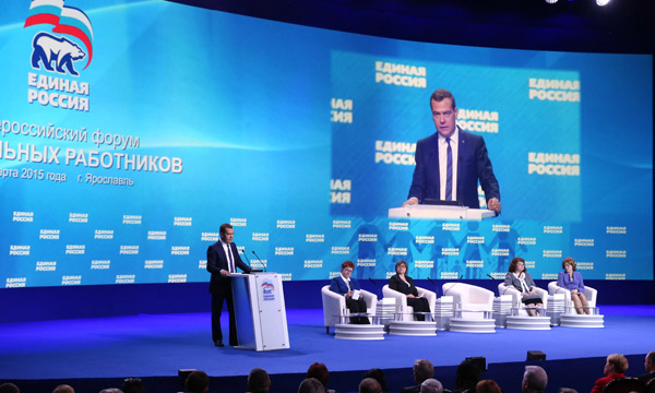 В "Единой России" прокомментировали сбор подписей за отставку Медведева: Начните с себя