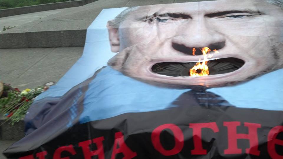 Активисты в Киеве положили пятиметрового Путина на Вечный огонь, превратив президента РФ в "геену огненную"