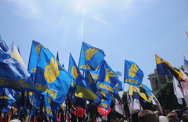 Протест ВО «Свобода» под зданием ЦИК в Киеве 30.10.2014. Прямая видео онлайн-трансляция