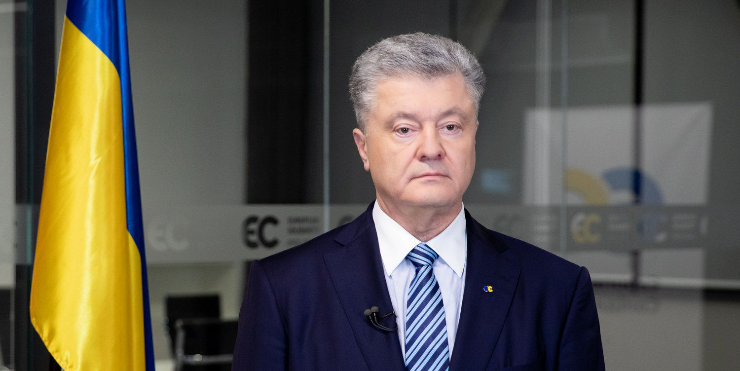 "У мене для вас погана новина", – Порошенко звернувся до Зеленського