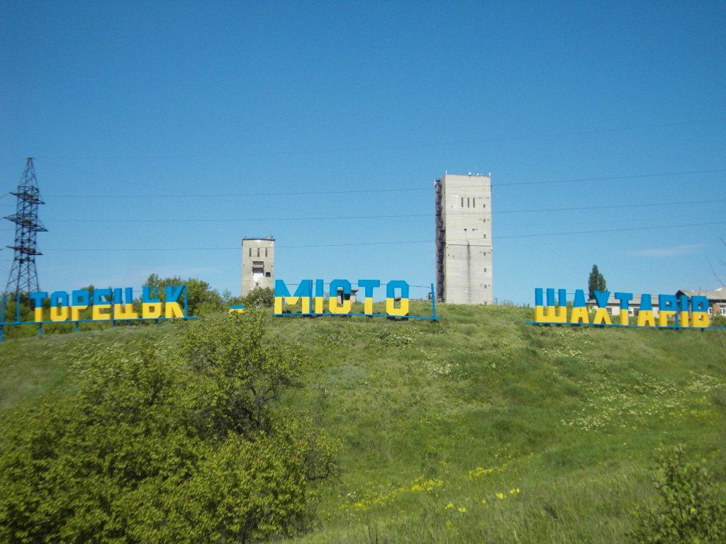 Не тільки Часів Яр: окупанти взяли оперативну паузу, щоб підготуватися до боїв за ще одне місто, – ISW