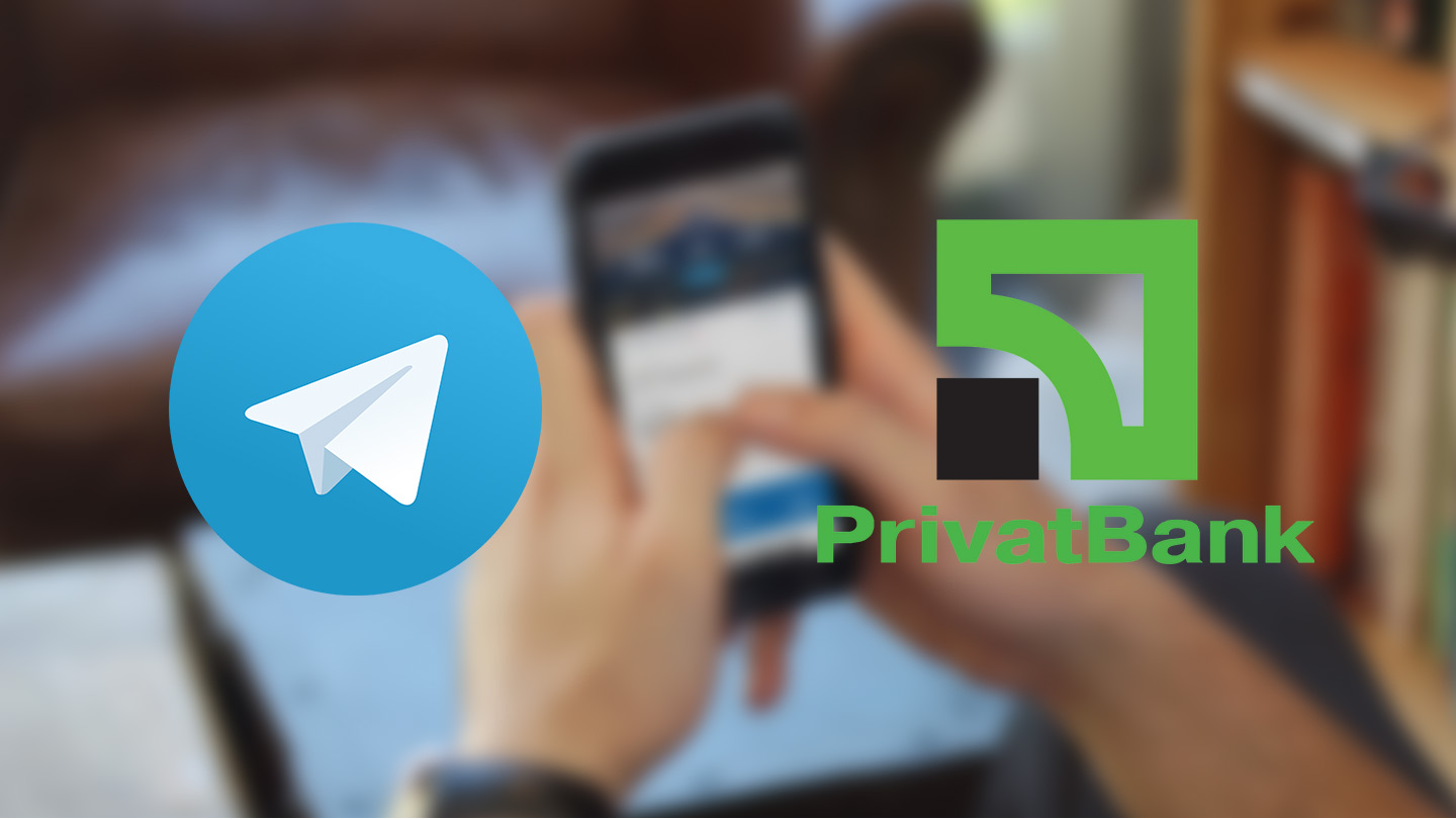 СМИ: личные данные клиентов Приватбанка можно купить в Telegram 