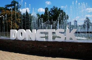 Ситуация в Донецке: новости, курс валют, цены на продукты 04.11.2015