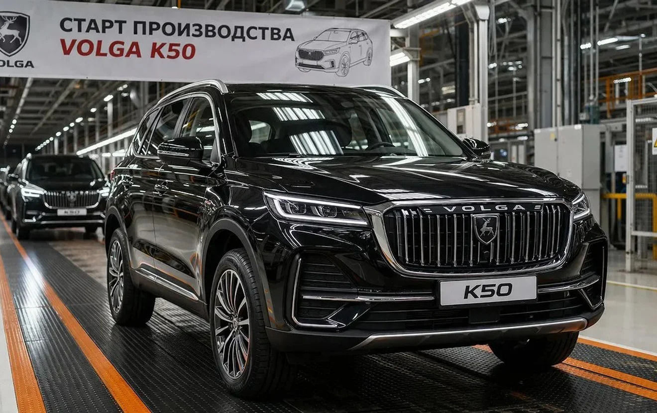 В РФ впервые показали кроссовер Volga K50, который оказался китайским Geely Monjaro