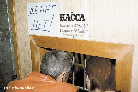 ДонОГА: в Донецкой области выросла задолженность по зарплате