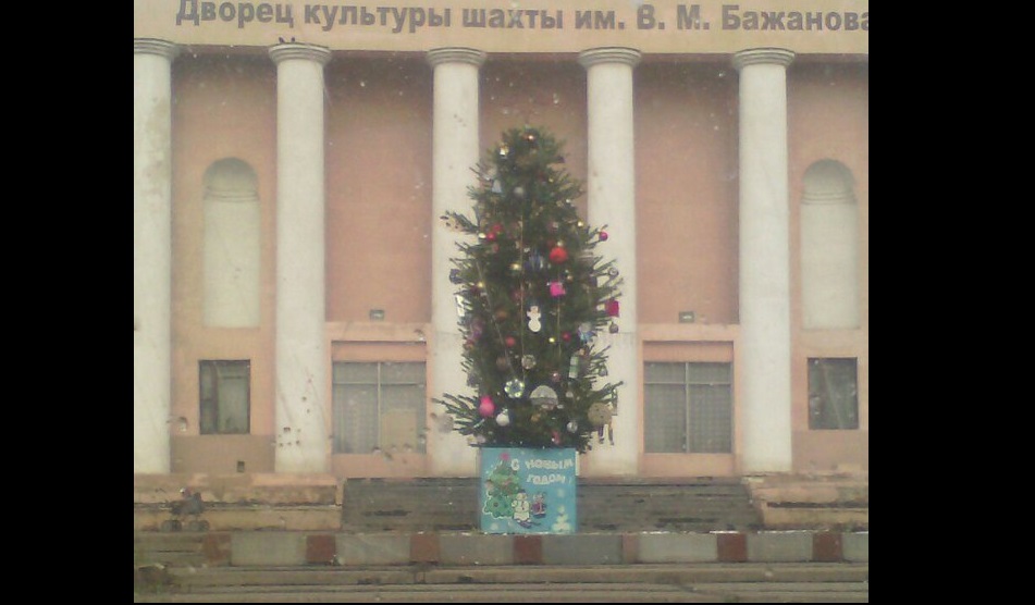 Фото новогодней Макеевки поразило соцсети: Казанский показал, как выглядит город в оккупации "ДНР"