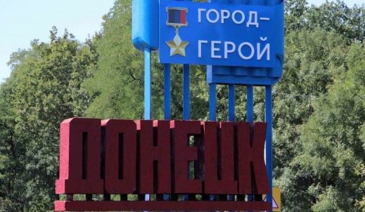 "Долбонуло хорошенько, мы очень испугались", - Донецк и Макеевку напугали мощные взрывы, первые подробности