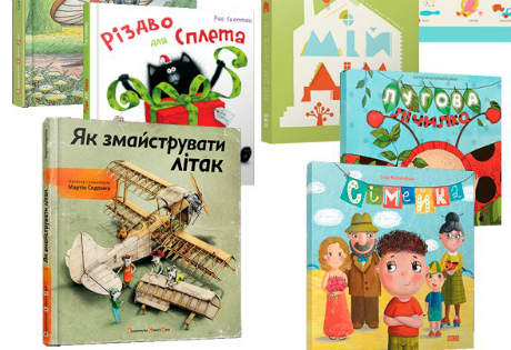 Интернет-магазин Розетка расширил ассортимент литературы для детей