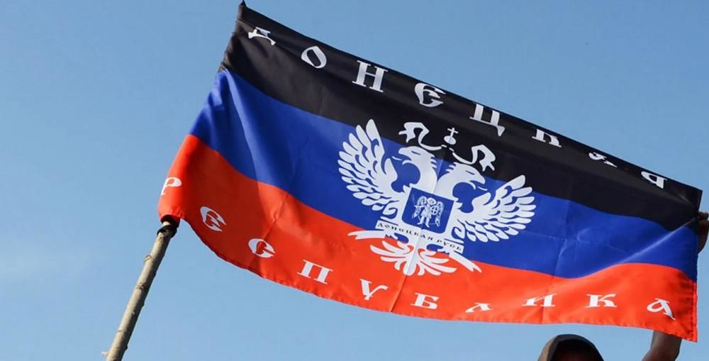 У Конгресі США витерли ноги об прапор "ДНР" – відео викликало гучний скандал у РФ