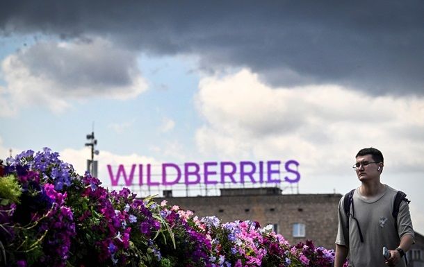Киберспецы ГУР нанесли нестандартный удар по Wildberries