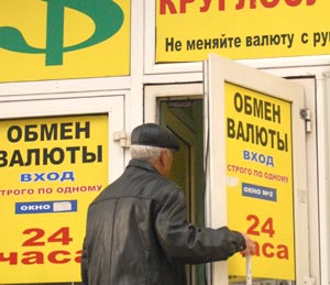 Эксперты: украинцы выйдут на майдан, когда инфляция доберется до коммуналки