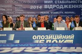 «Оппозиционный блок» предупреждает Порошенко о готовящихся фальсификациях на парламентских выборах в Донбассе
