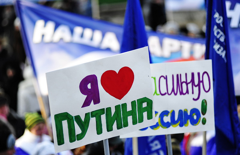 Левада-Центр: Путина поддерживают почти столько же россиян, сколько во время абхазского конфликта