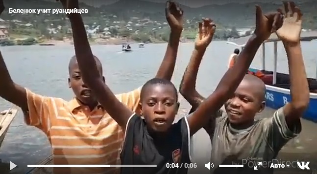 В Руанде местная детвора научилась говорить легендарную фразу "Слава Украине": олимпийский чемпион Жан Беленюк показал потрясающее видео