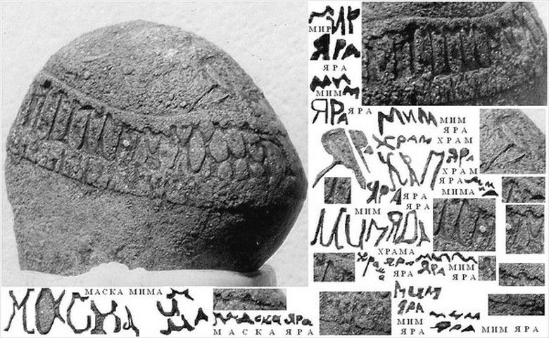 Ученые раскрыли феномен 1927 года: в США нашли камень с надписями на языке, предшествующем шумерам  