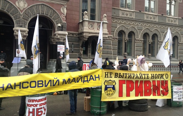"Финансовый Майдан" уже второй день пикетирует Нацбанк