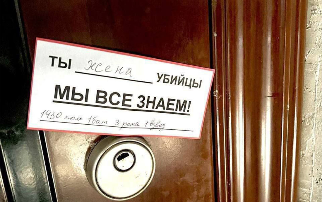 "Ты мать убийцы". "Ты жена убийцы": в Москве родные "героев" "СВО" напуганы "черными метками"