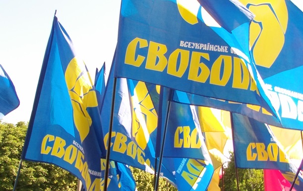 "Свобода" решила выдвинуть своих кандидатов по всем округам Донецкой области