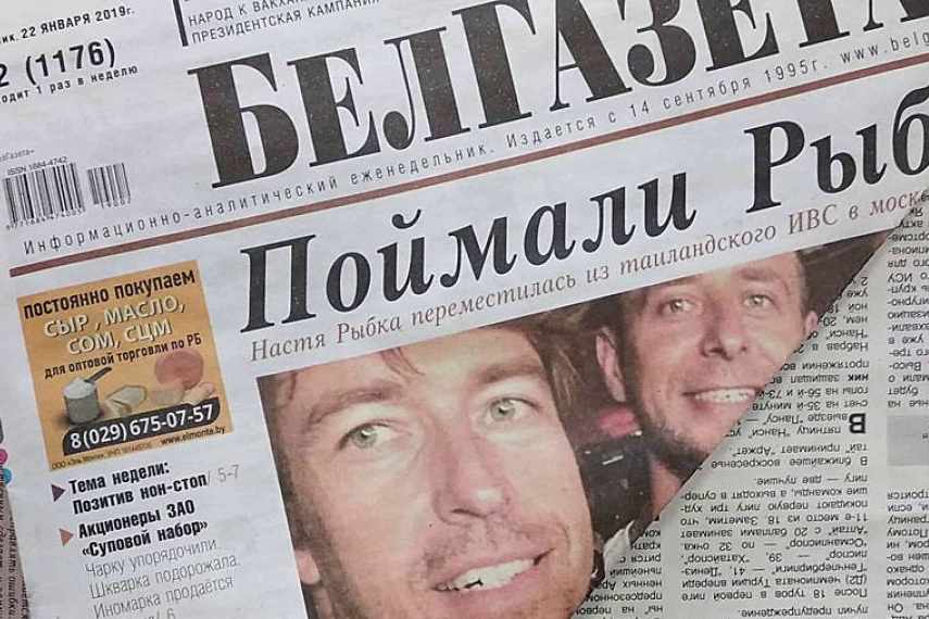 ​Белорусы начинают выгонять агентов России из СМИ: "Кремлевские проекты управлять нами не будут"