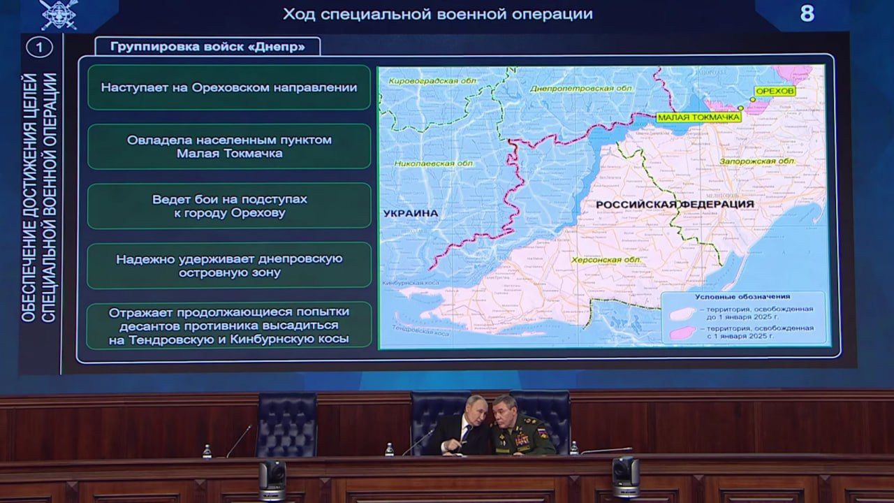 Позор на всю страну: министр обороны РФ Белоусов показал Путину фейковую карту боевых действий