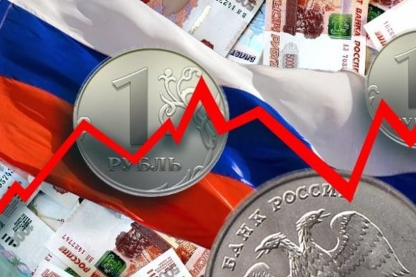 Сильное удешевление рубля: российские аналитики обещают инфляционное потрясение России в 2019 году
