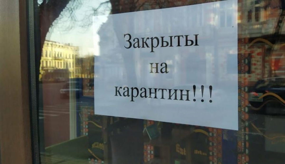 Карантин выходного дня не дал ожидаемого результата - глава МОЗ Степанов 