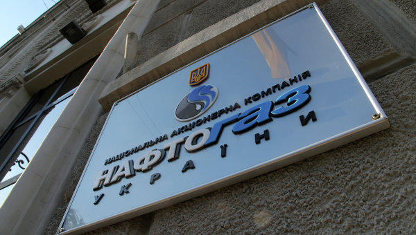 «Нафтогаз» диктует условия «Газпрому»: С 1 июля Украина не будет закупать газ без скидок