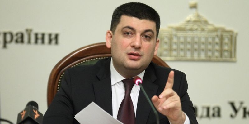 Гройсман обнародовал четыре принципа конституционной реформы в Украине.