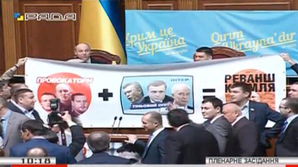 ​Скандал в Раде: депутаты требуют рассказать, как Фирташ продвигал Яценюка