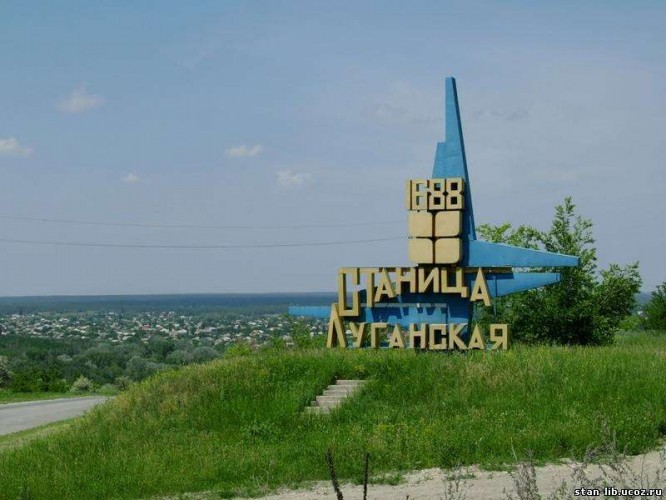 Станица Луганская снова под обстрелом: есть погибший