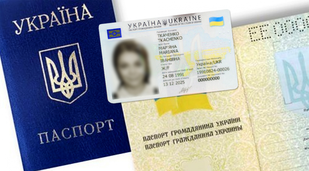 Беларусь отказывается признавать новые ID-паспорта Украины - сотни украинцев не могут выехать из страны
