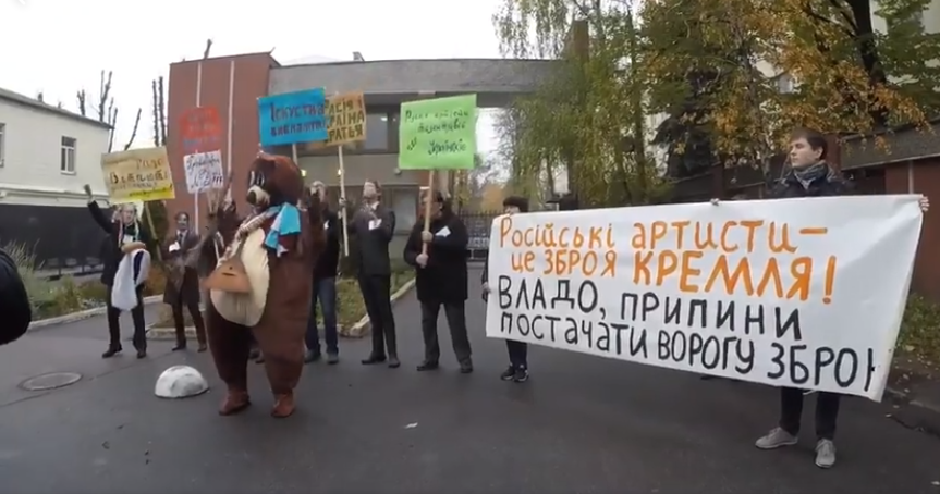 Каравай, балалайка и медведь с ружьем: в Киеве состоялась акция против гастролей артистов-сторонников Путина в Украине  – кадры