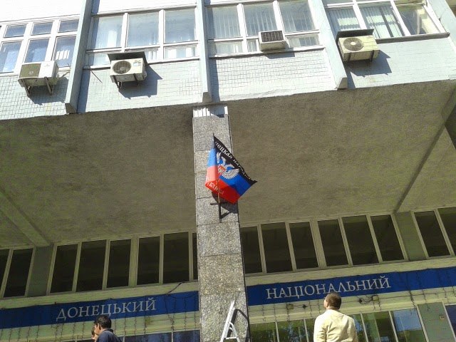 Источник: ДонНУ в ДНР на грани исчезновения