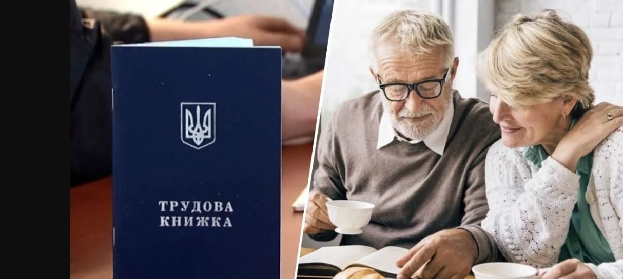Украинцы могут сами проверить свой стаж и внести данные: инструкция по онлайн-доступу к трудовой книжке