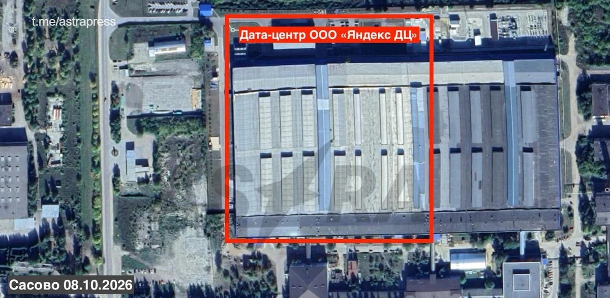 ВСУ жестко ответили на удары по дата-центрам Украины, атаковав "Яндекс" в Сасово