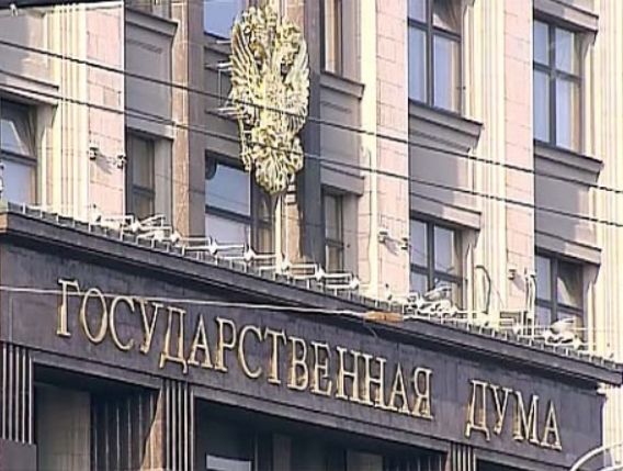 В Госдуме планируют ввести выездные визы для россиян