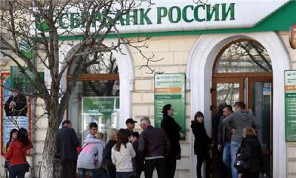 Сбербанк России переименовал свою украинскую “дочку” 