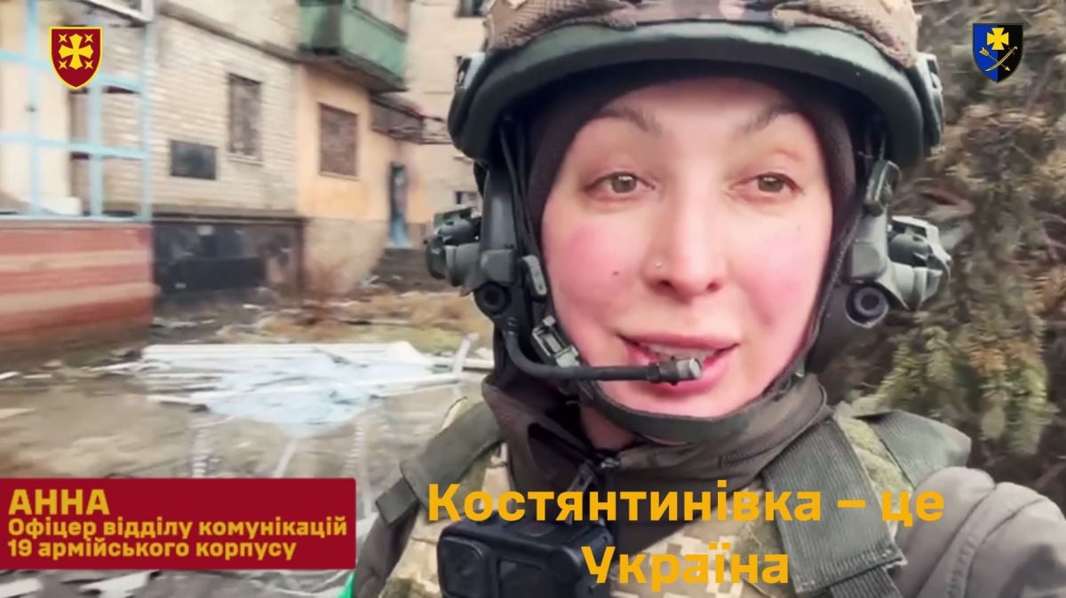 "Константиновка – это Украина", – 44-я ОМБр опровергла фейк о захвате города армией РФ