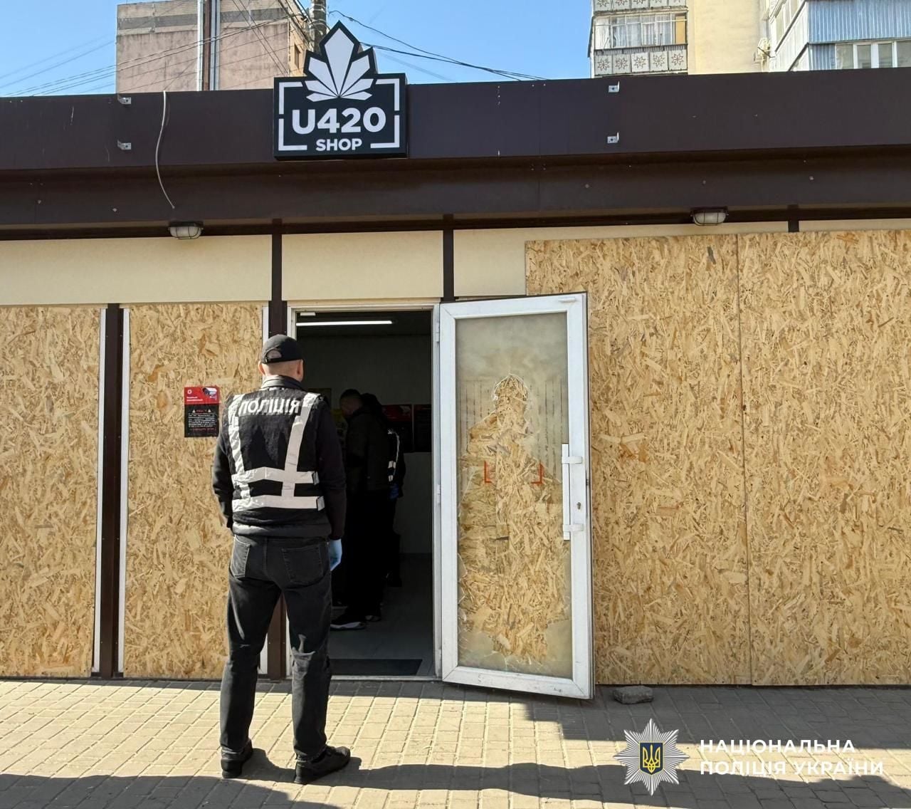 Полиция в Украине проводит обыски в магазинах U420 по подозрению в продаже наркотиков