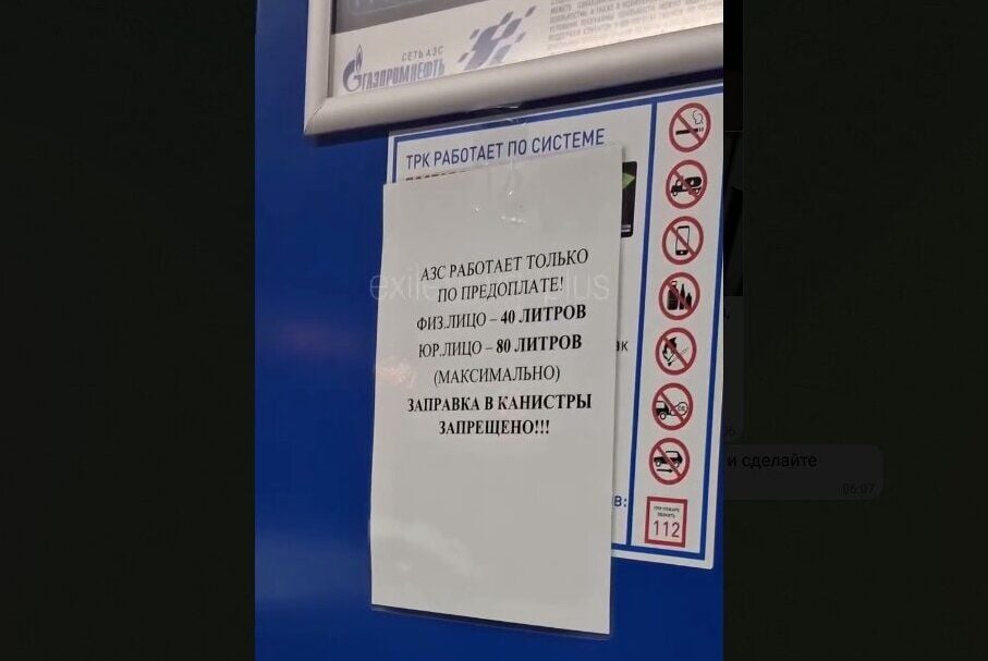 Жители России, столкнувшись с дефицитом бензина, признались, что им "страшно"