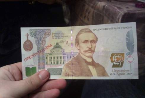 Украинские деньги пополнятся новой купюрой: Нацбанк секретно создает банкноту номиналом в 1 тысячу гривен, на которой может быть изображен Бандера или Кулиш