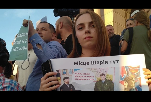 "Место Шария тут", - плакат девушки во время протеста на Майдане взорвал соцсети - фото