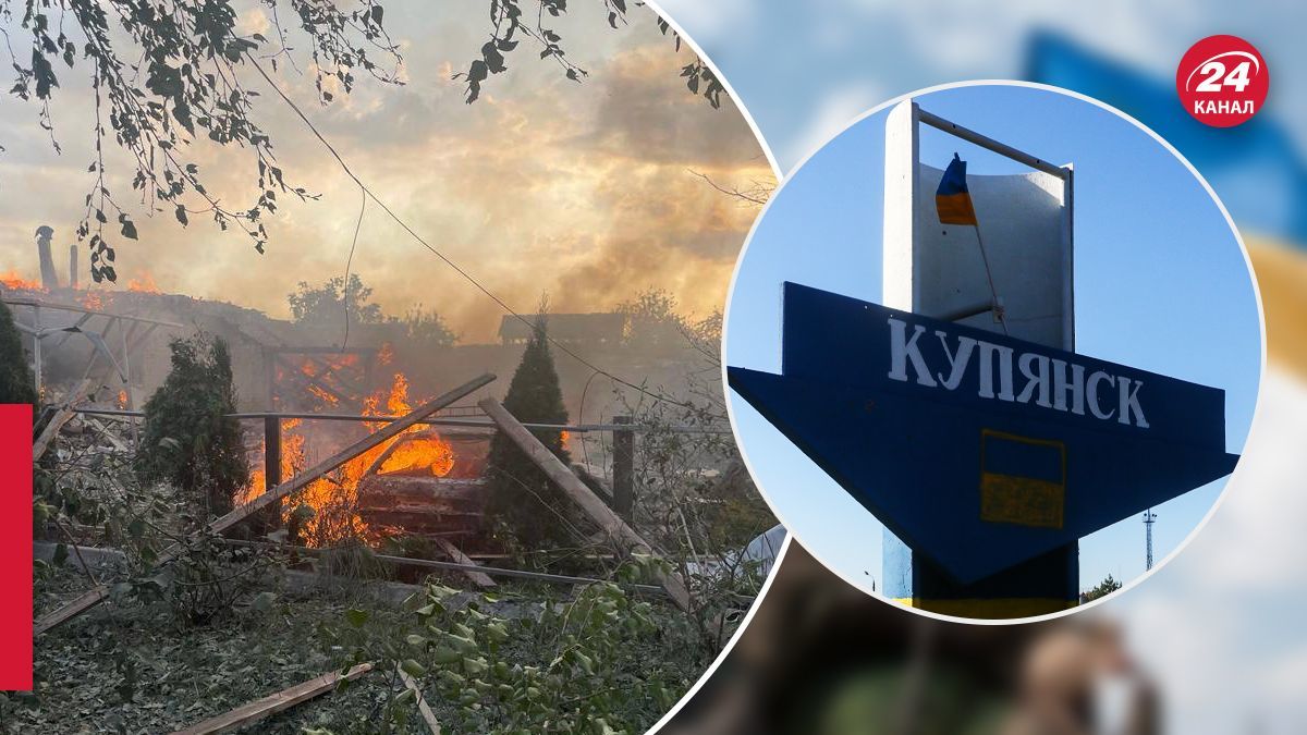 Війська РФ намагаються знову захопити Куп'янськ – у Міноборони України зробили заяву